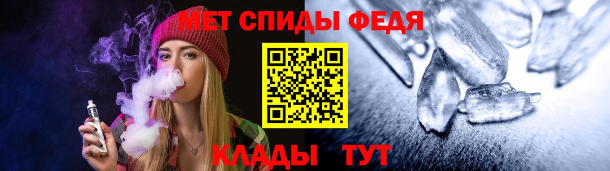 Amphetamine 98%  АМФ  mega вход  Вход с VPN  Сочи 