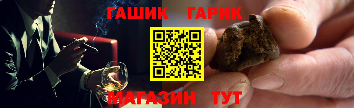 где купить наркоту  Вход с VPN  Сочи  Гашиш  ГАШ Изолятор  Гашиш Ice-O-Lator 