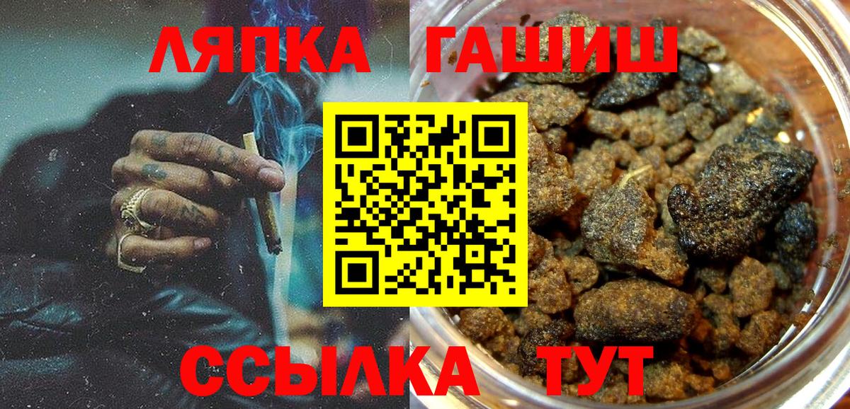 ГАШИШ индика сатива Сочи
