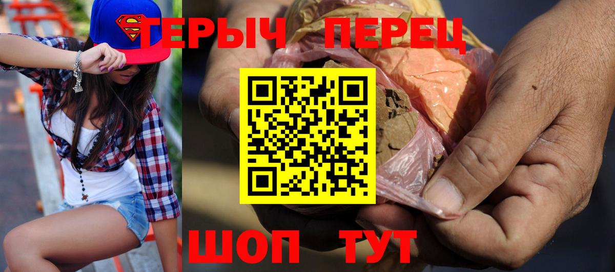 Героин белый Сочи