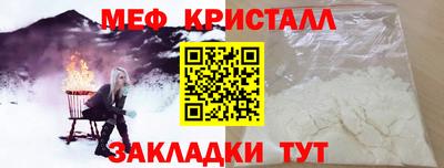 гашиш Обнинск