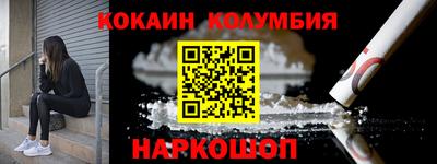гашиш Обнинск
