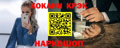 гашиш Обнинск