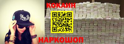 гашиш Обнинск