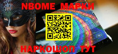 индика Обь