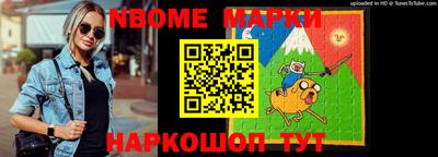 гашиш Обнинск