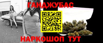 гашиш Обнинск