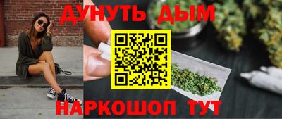 гашиш Обнинск
