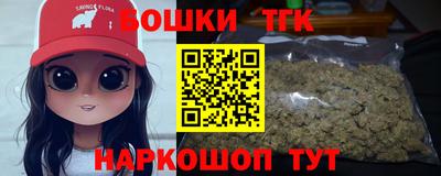 гашиш Обнинск