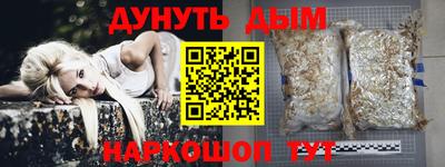 гашиш Обнинск