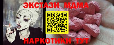 гашиш Обнинск