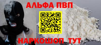 гашиш Обнинск