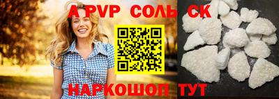индика Обь