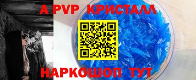 гашиш Обнинск