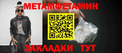 индика Обь