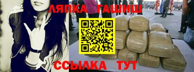 гашиш Обнинск