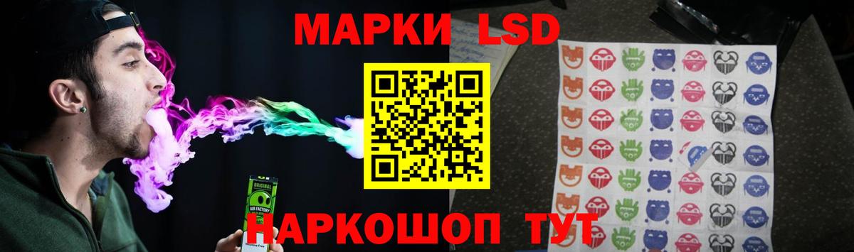 Лсд 25 экстази ecstasy  Вход с VPN  LSD-25 экстази ecstasy  Сочи 