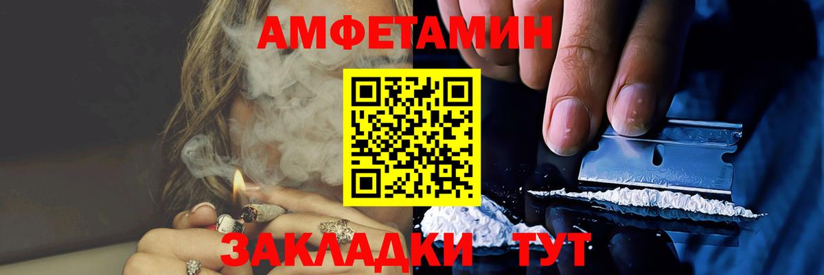Метамфетамин винт Сочи